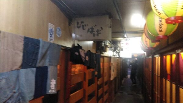酒肴屋じじばば