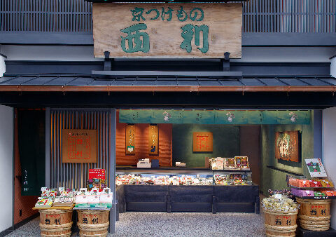 京つけもの西利 清水店