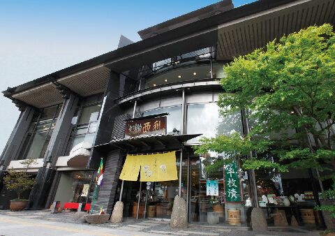 京つけもの西利 本店