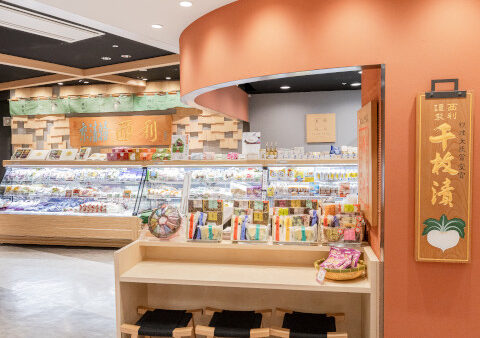 京つけもの西利 ポルタ店