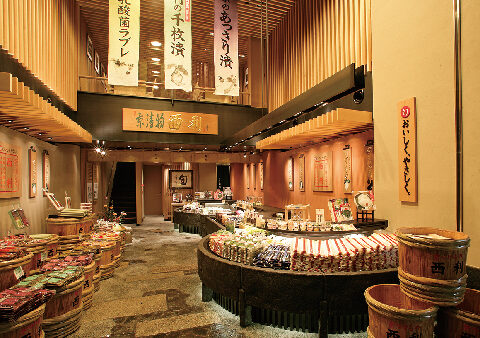 京つけもの西利 錦店