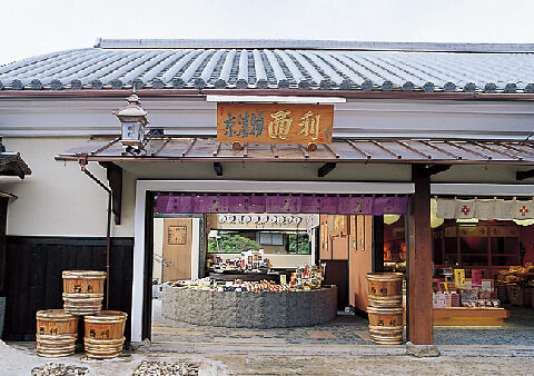 京つけもの西利 清水産寧坂店