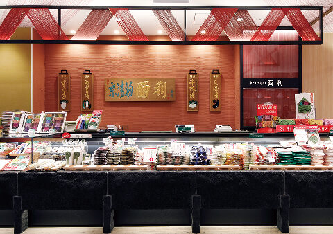 京つけもの西利 亰店
